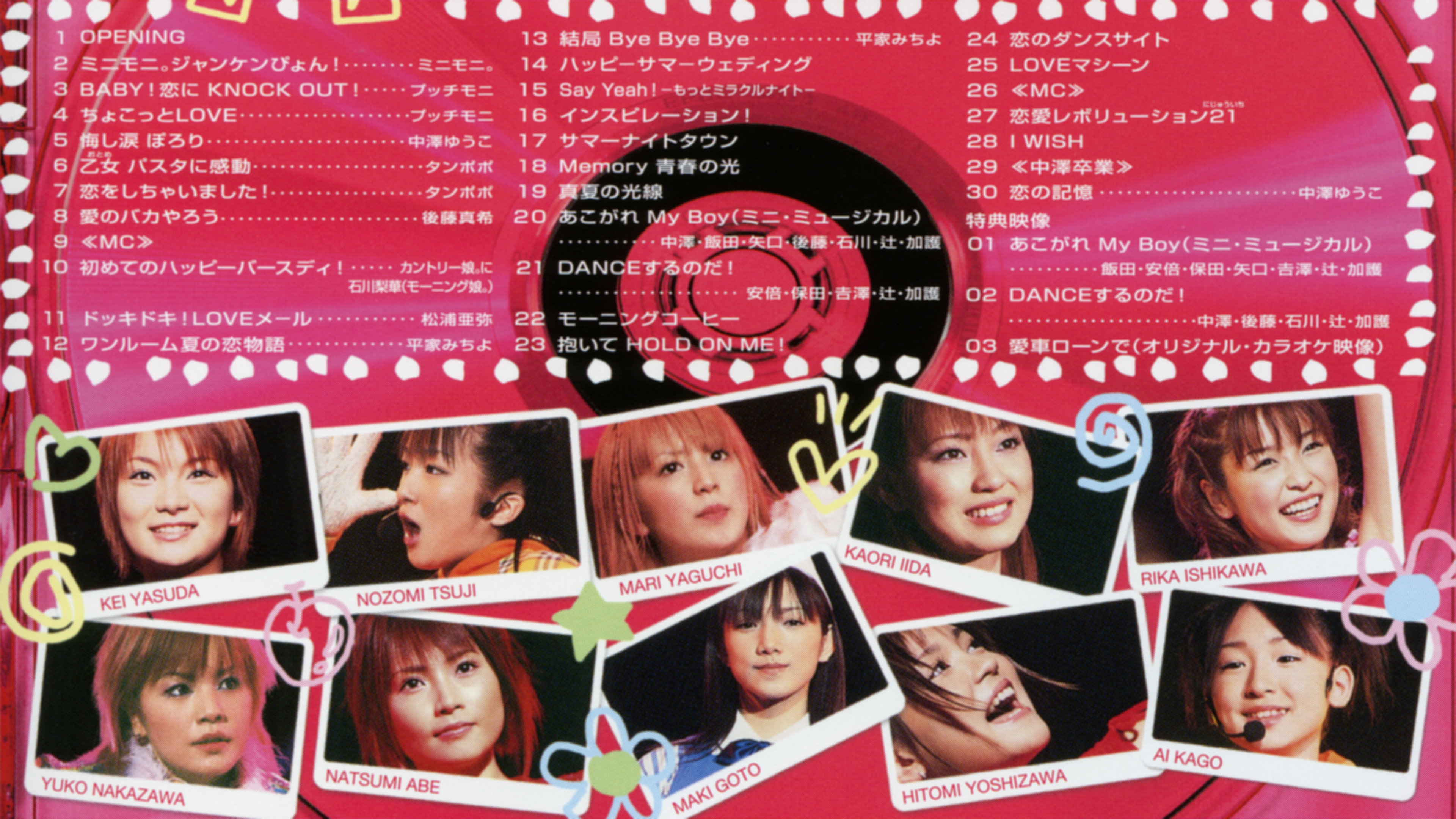 Morning Musume. 2001 Spring Live Revolution 21 Haru ~Osaka Jou Hall Saishuu Bi~'s poster