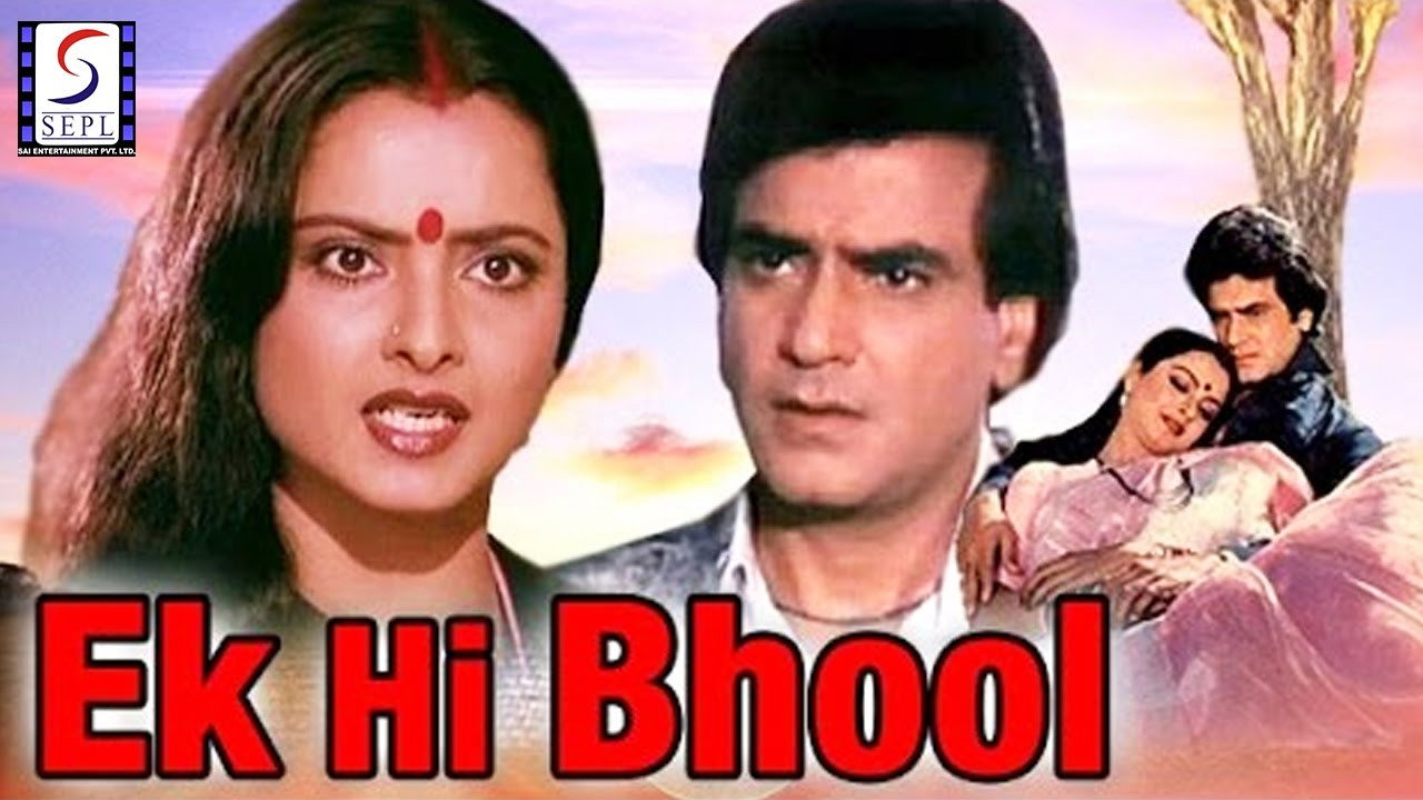 Ek Hi Bhool's poster
