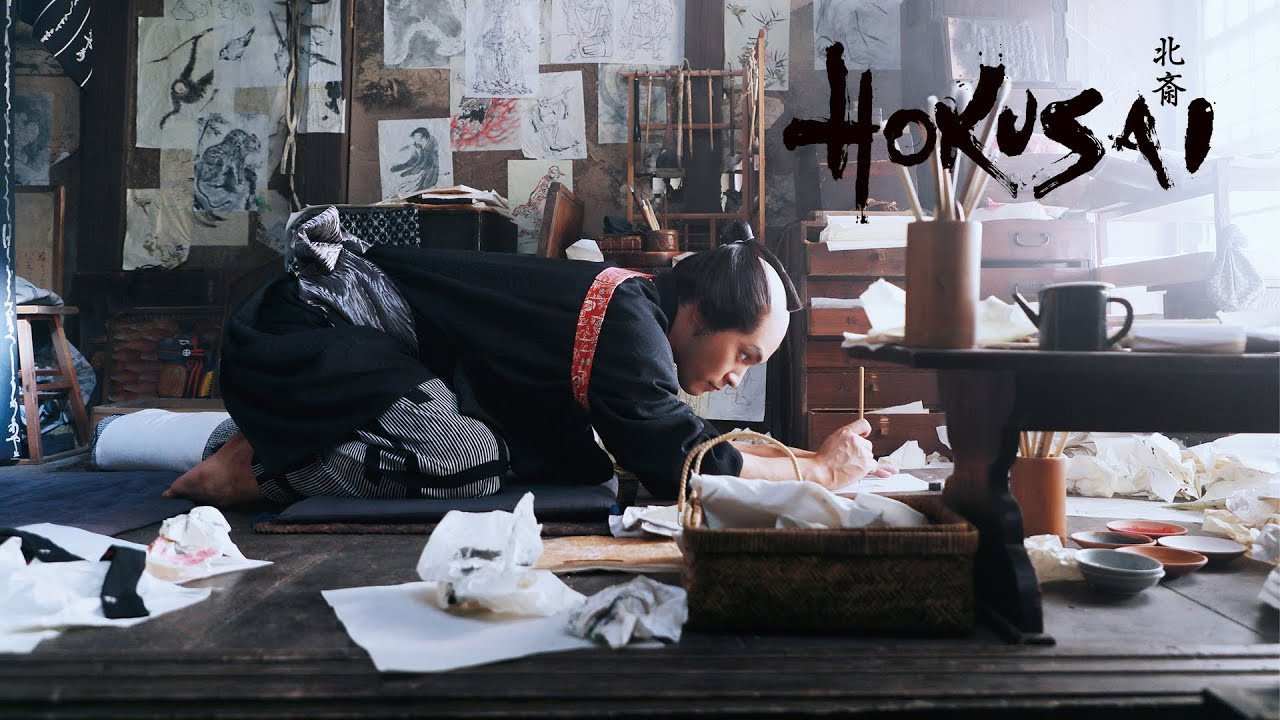 HOKUSAI's poster