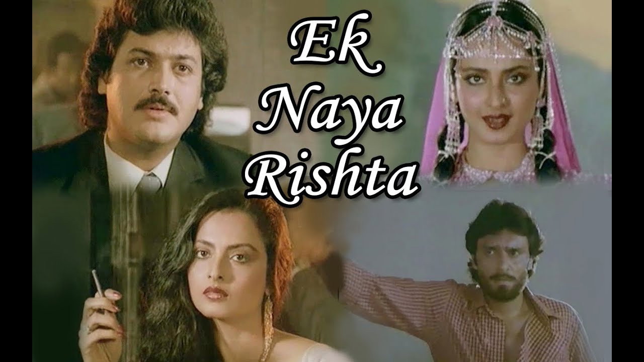 Ek Naya Rishta's poster