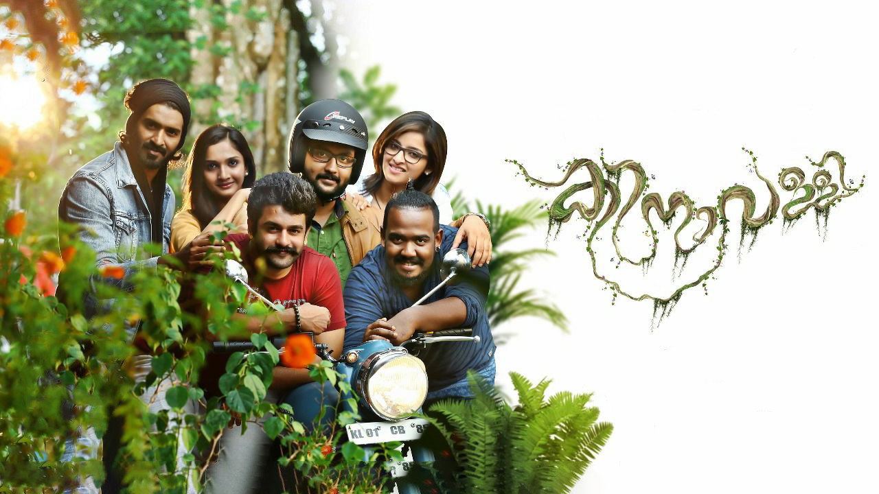 Kinavalli's poster