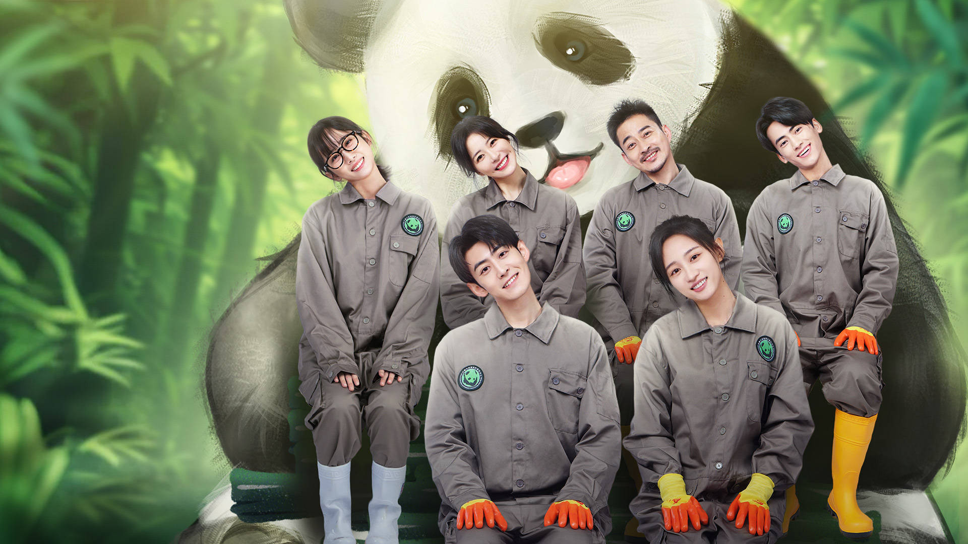 Panda & You Rolling In's poster
