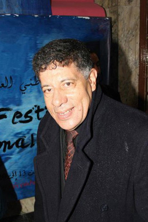 Mohamed Benbrahim's poster