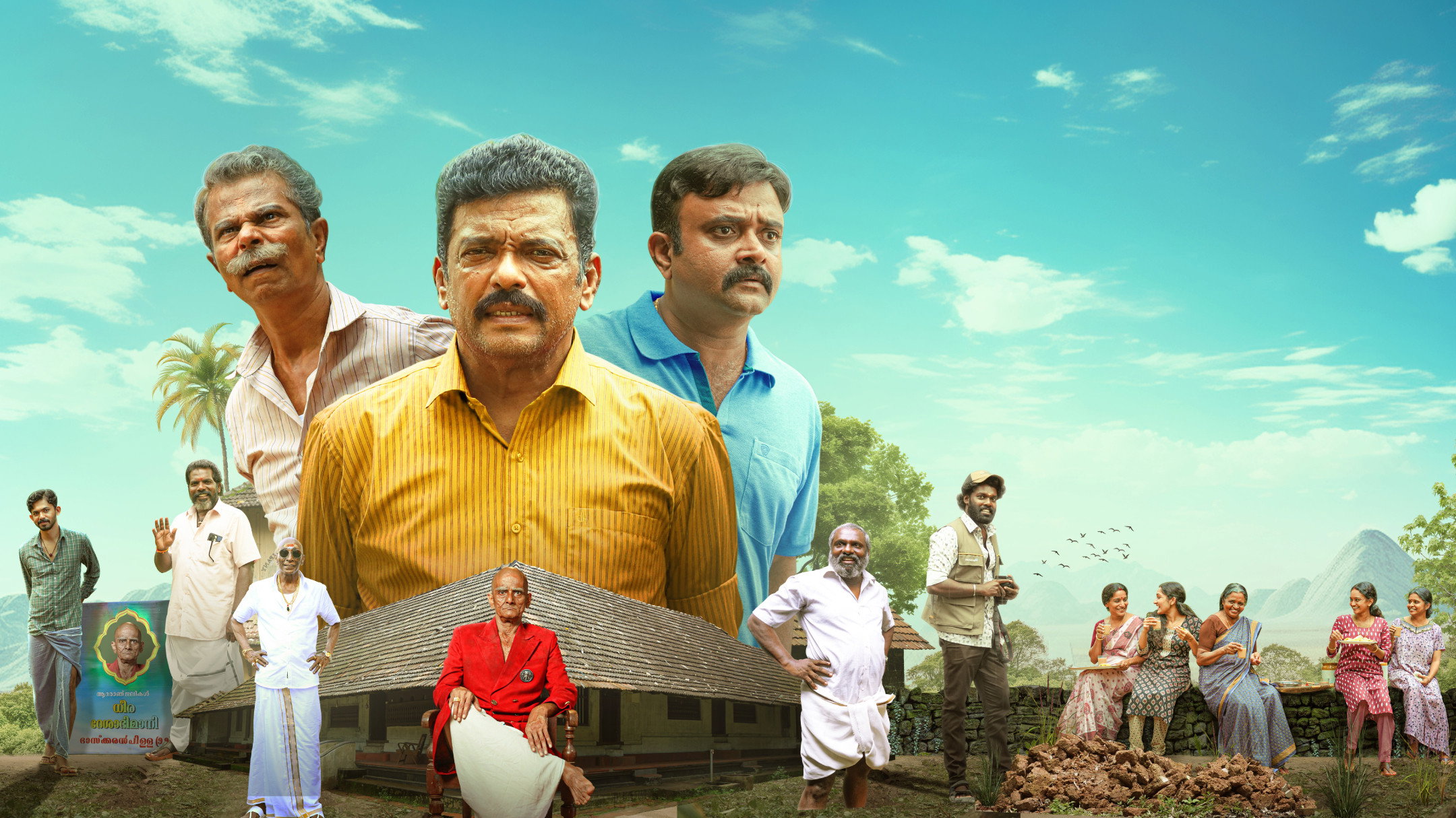 Pariwar's poster
