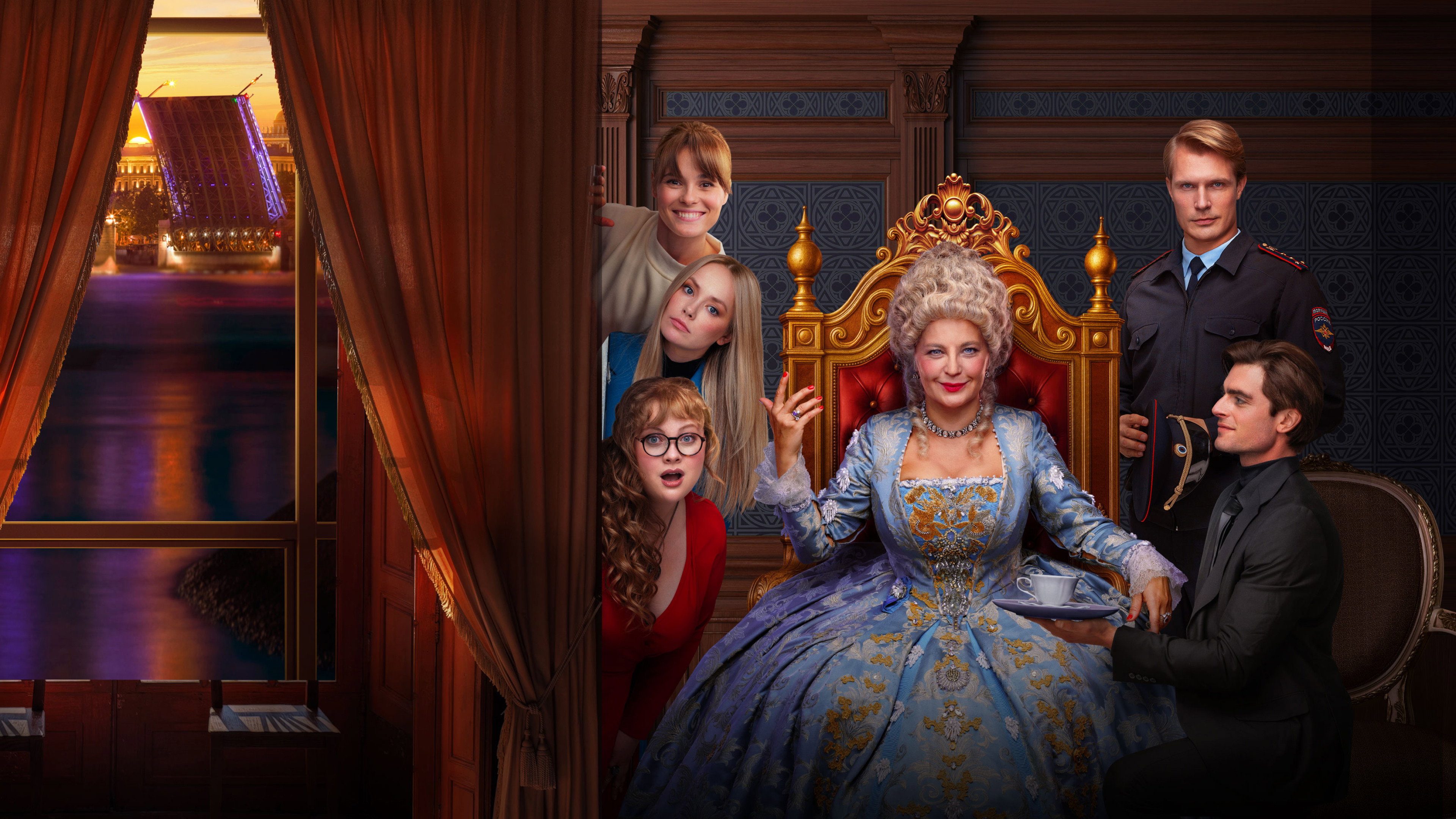 The Mad Empress's poster