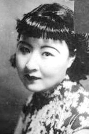 Ling Yuan's poster
