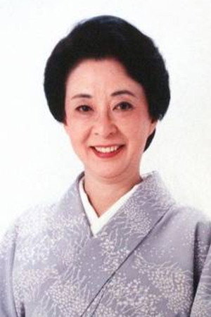Junko Ikeuchi's poster