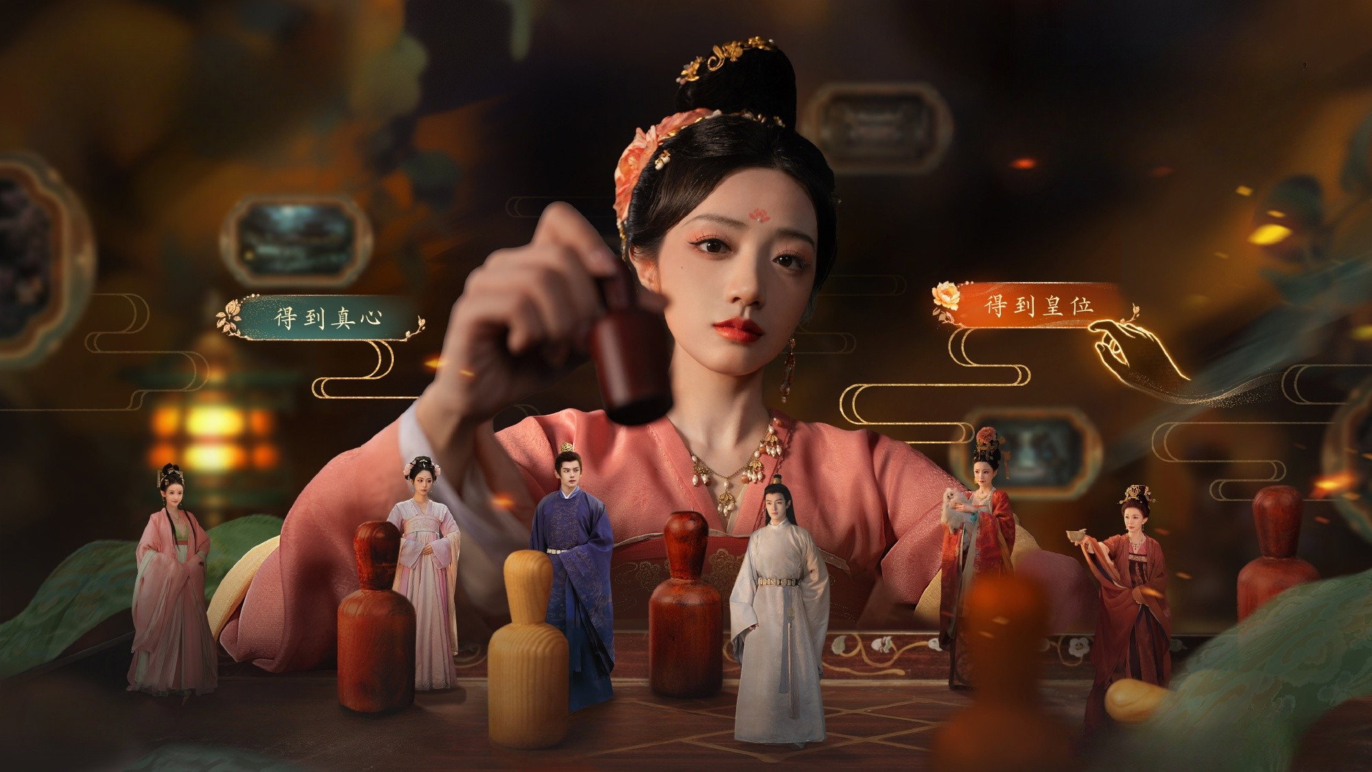 Road to Empress's poster
