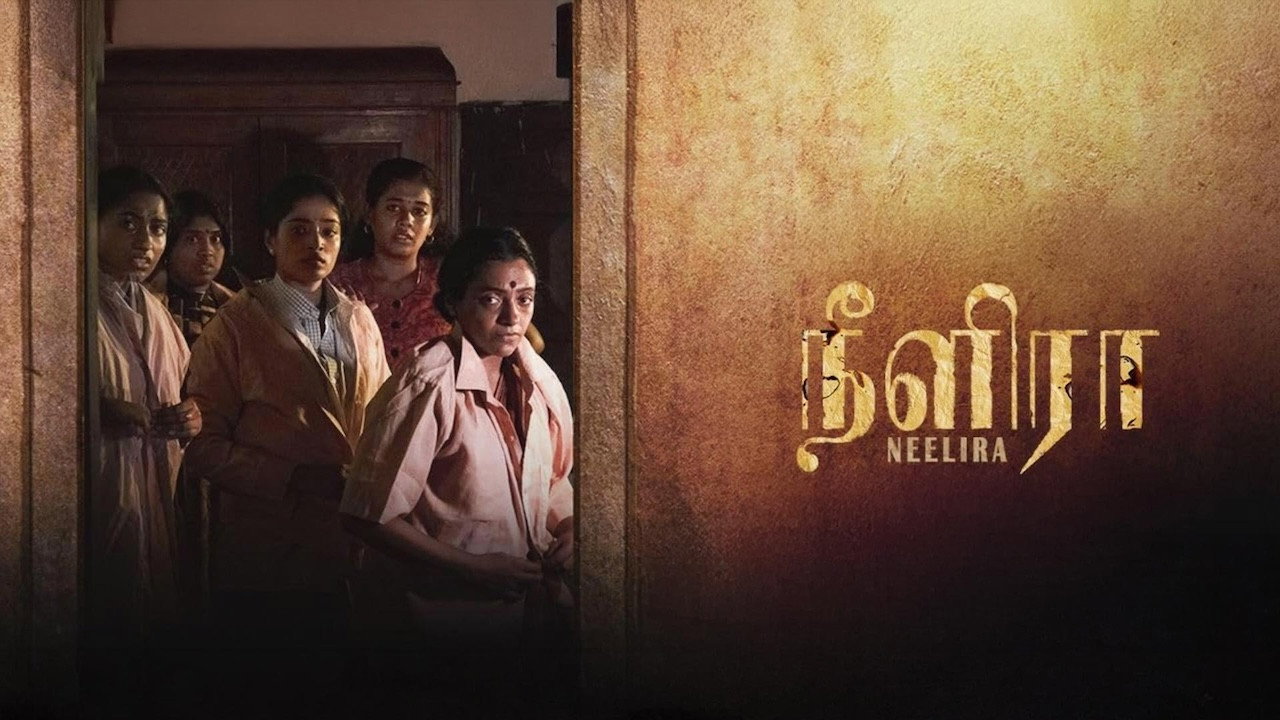 Neelira's poster