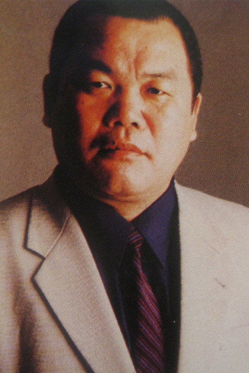 Jôji Shimaki's poster