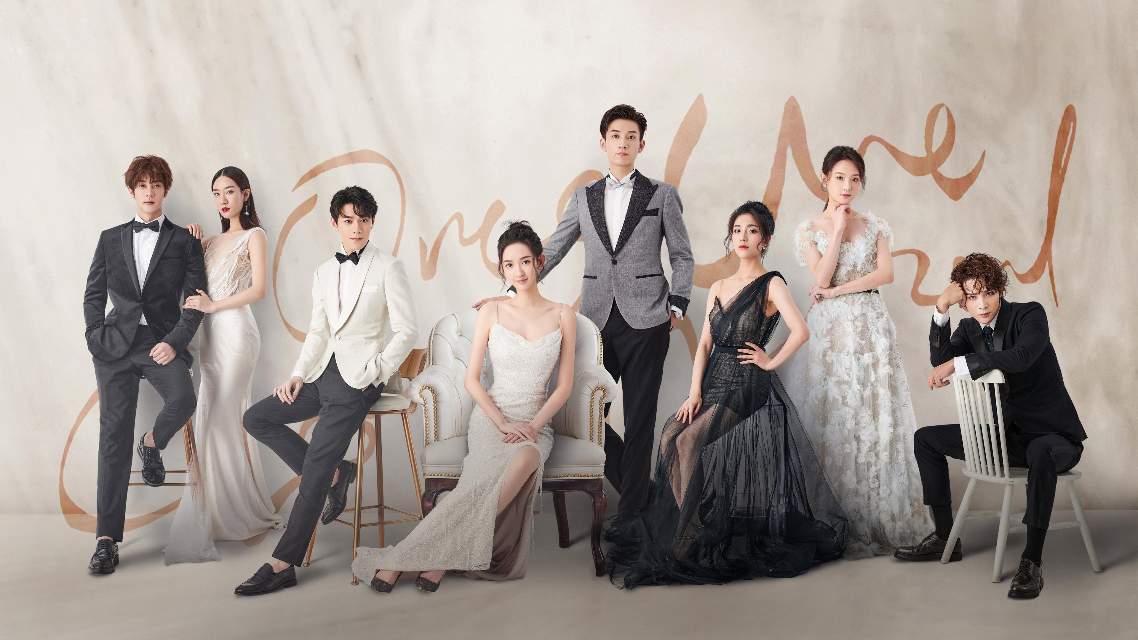 Once We Get Married's poster