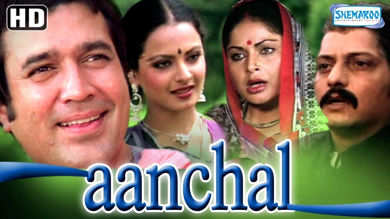 Aanchal's poster