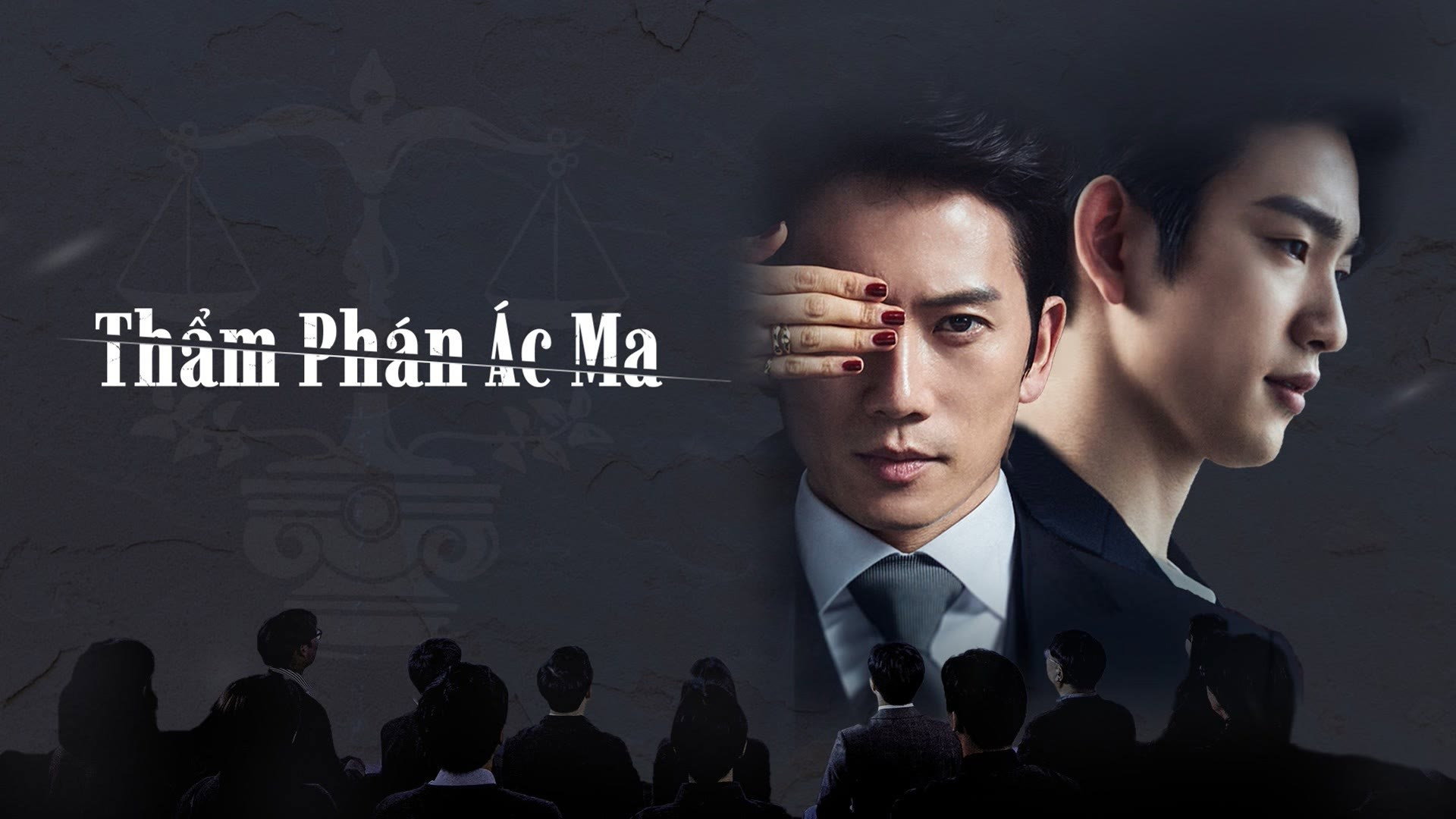 The Devil Judge's poster