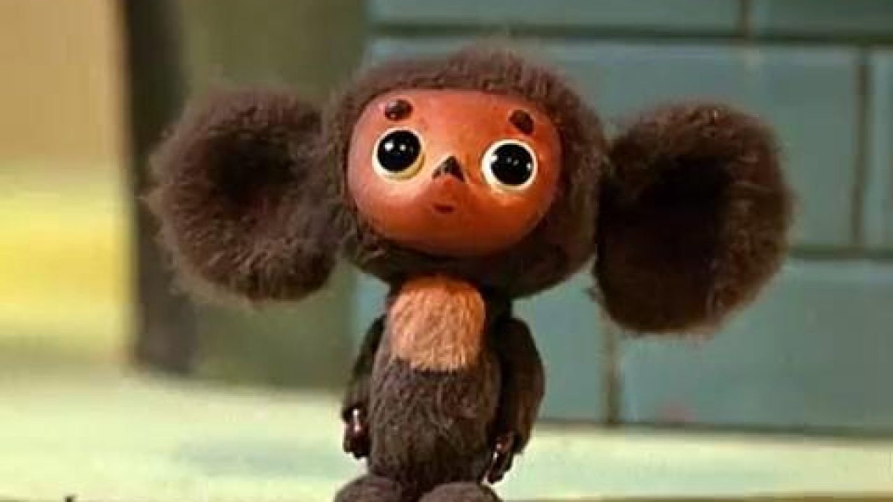 Cheburashka's poster