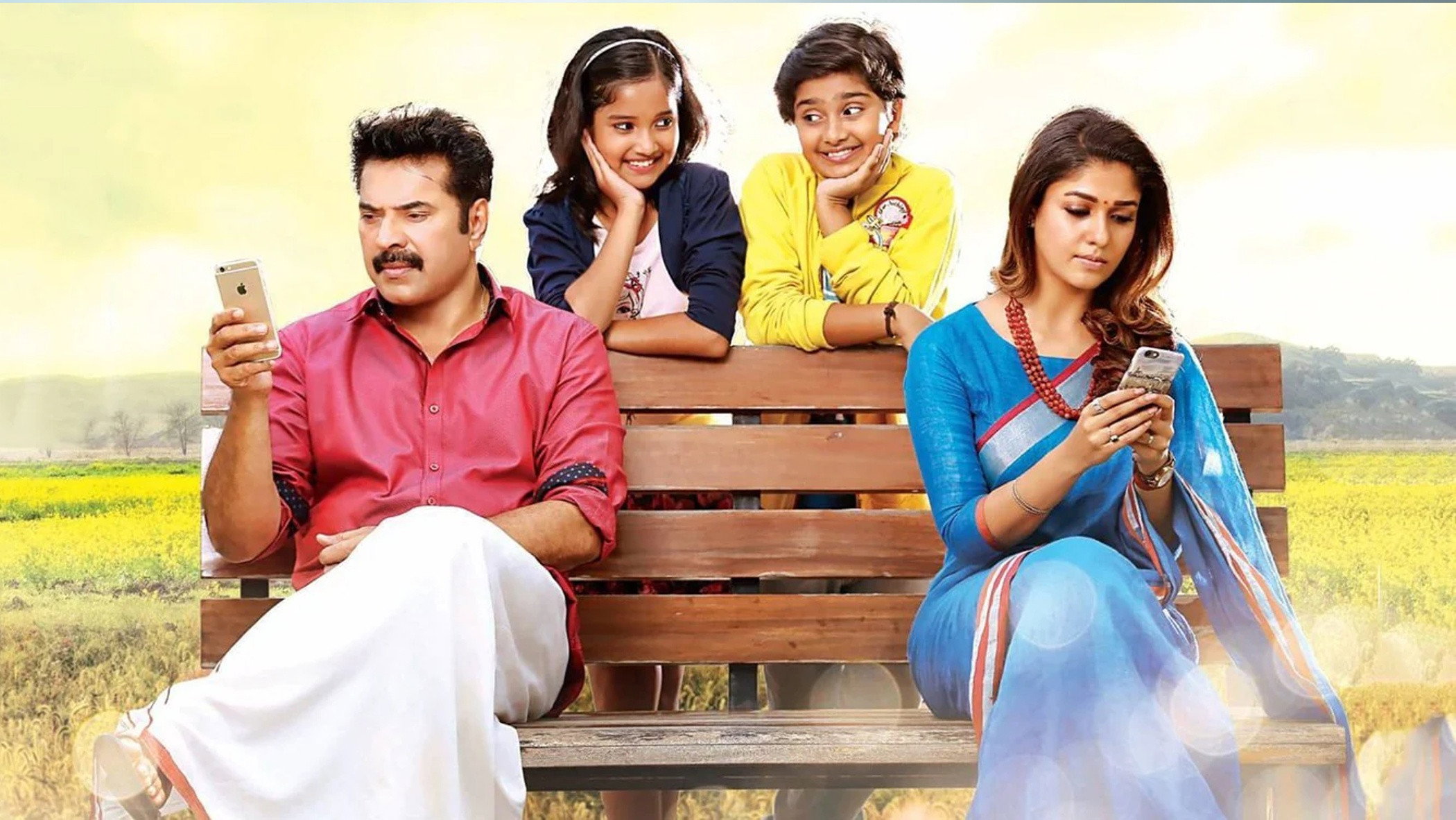 Bhaskar The Rascal's poster