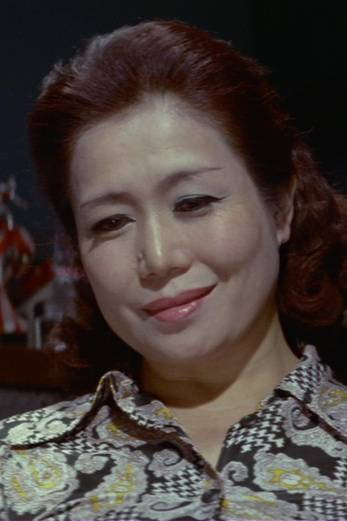 Hiroko Fuji's poster