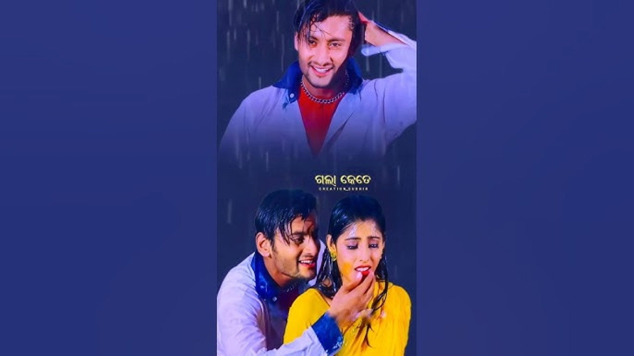 Barsha My Darling's poster