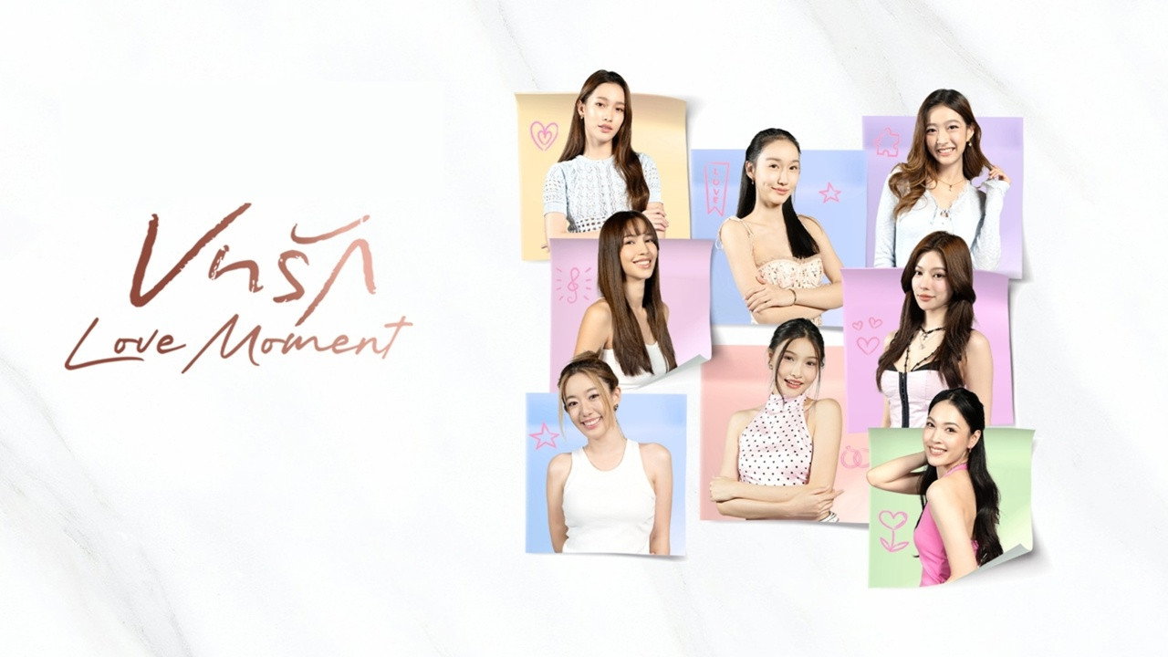 Love Moment's poster