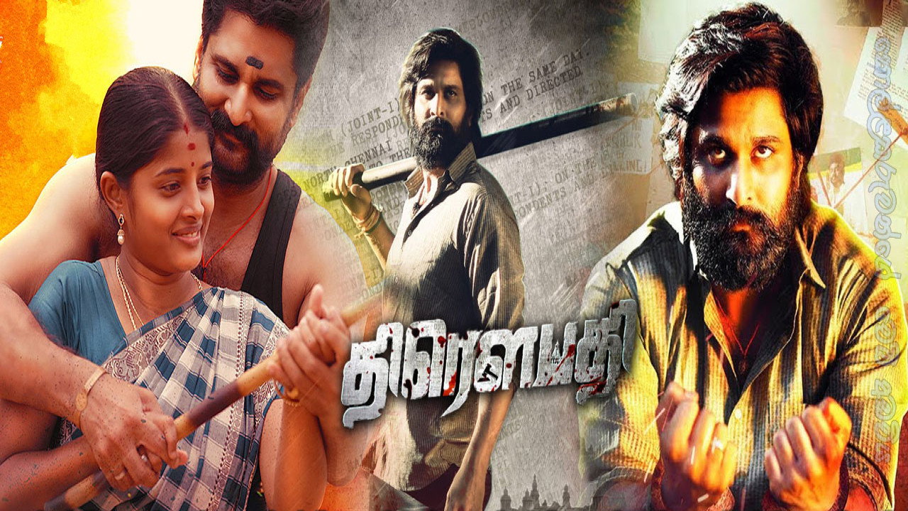 Draupathi's poster