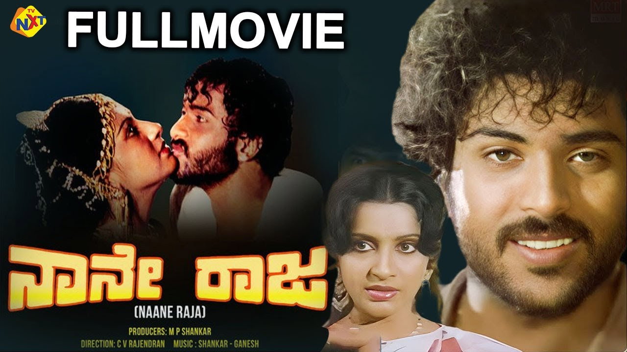 Naane Raja's poster