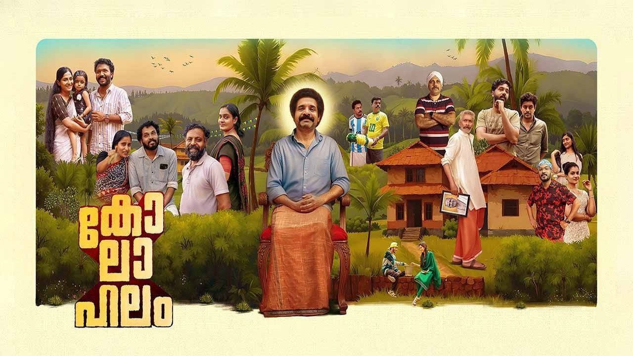 Kolahalam's poster