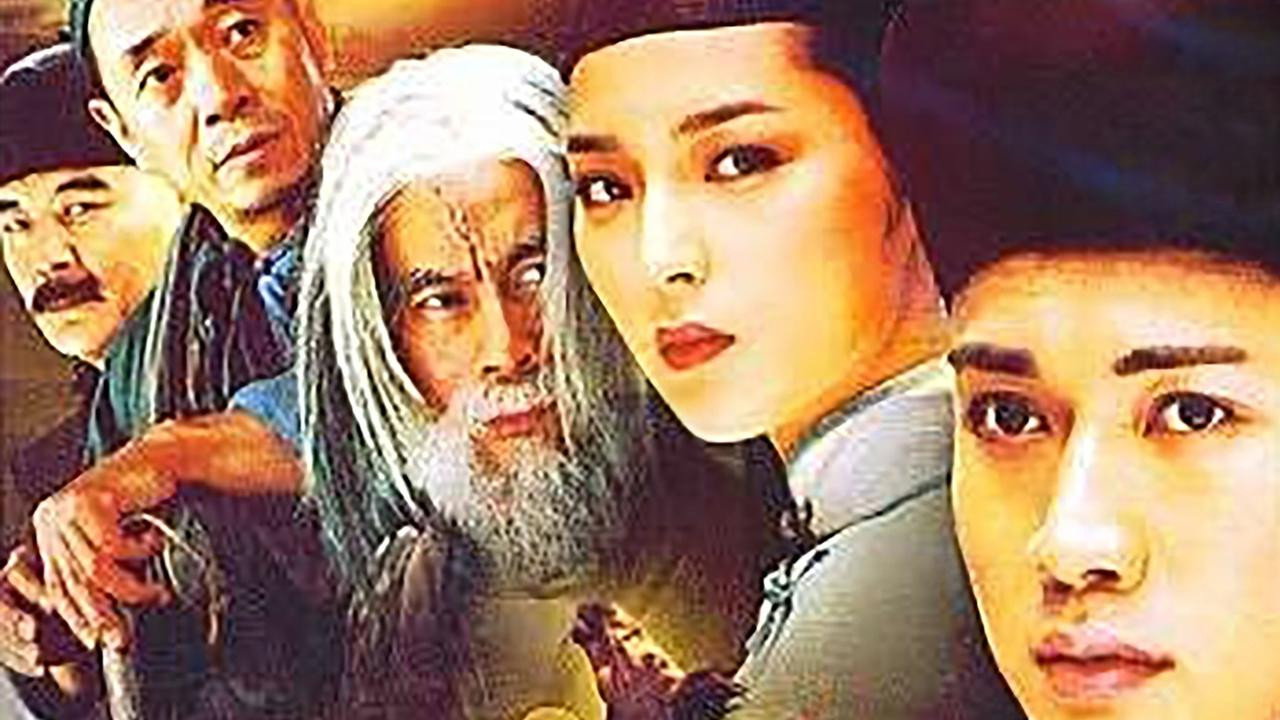 汗血宝马's poster