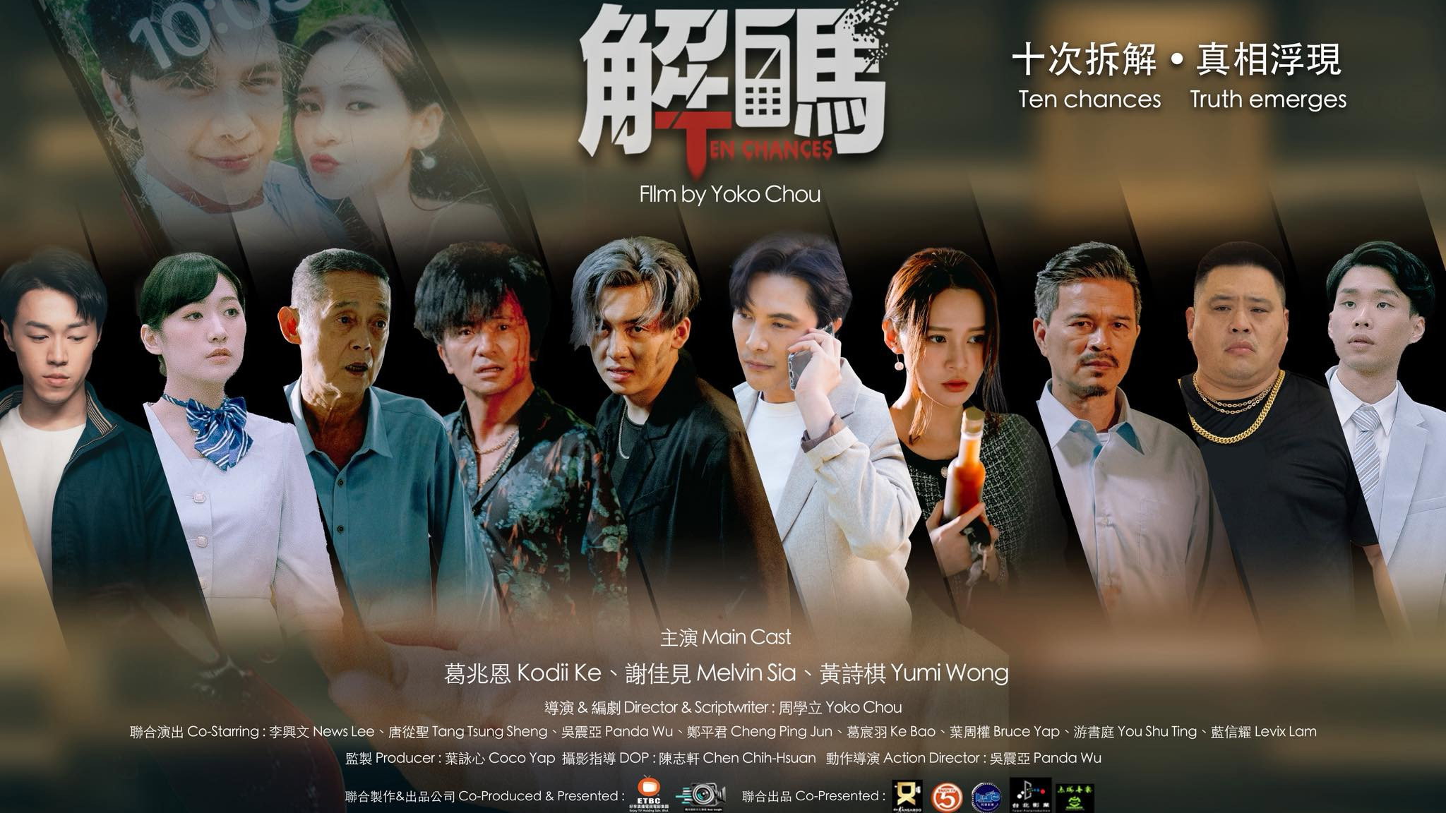 Ten Chances's poster