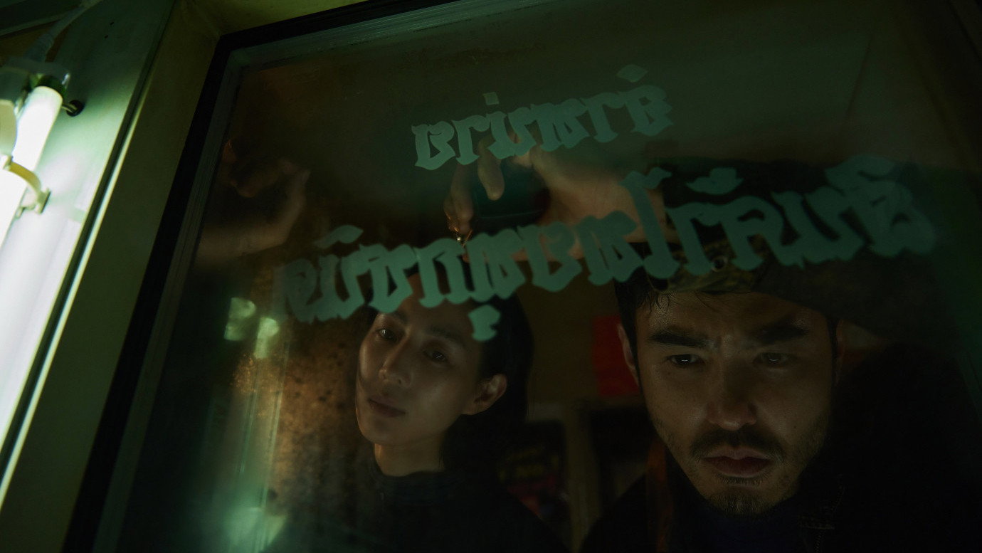The Abandoned's poster