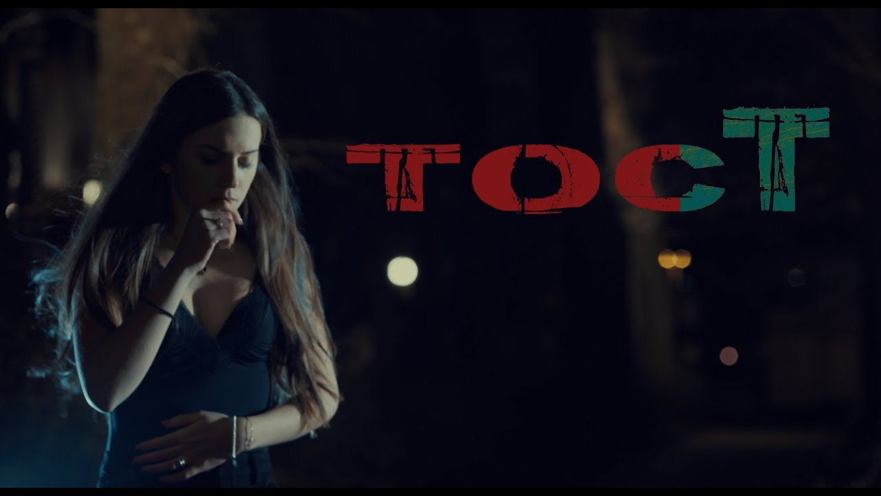 Toct's poster