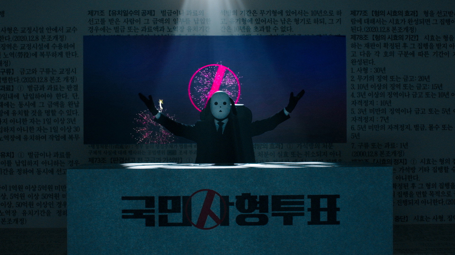 The Killing Vote's poster