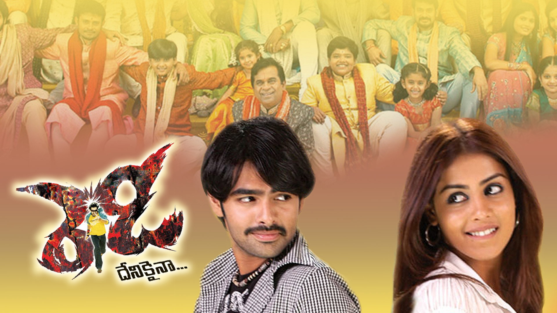 Ready's poster