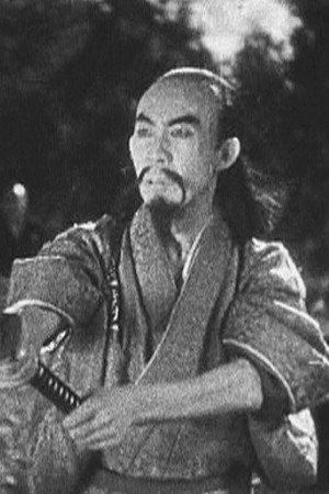 Minoru Takase's poster
