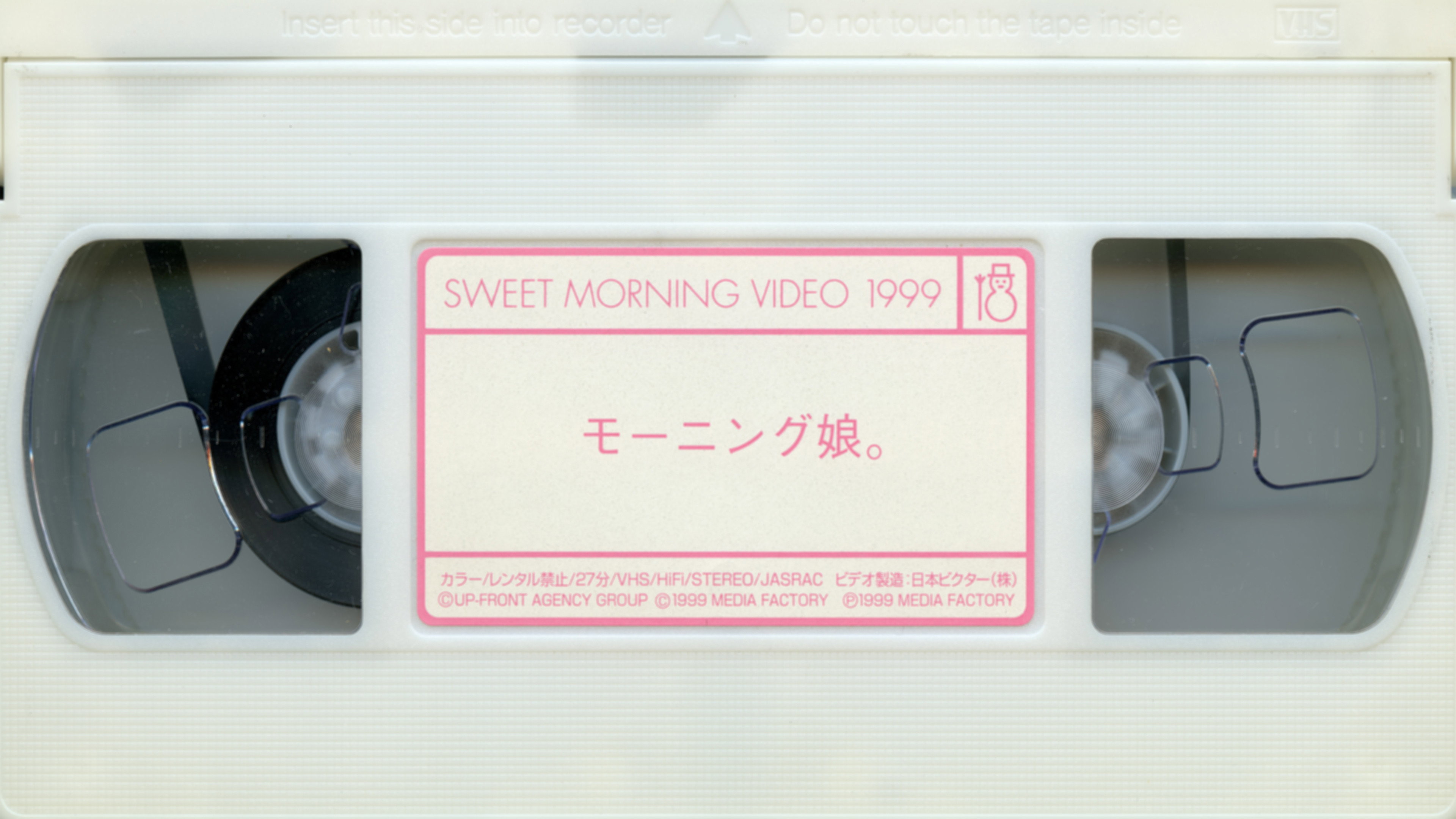 Sweet Morning Video 1999's poster