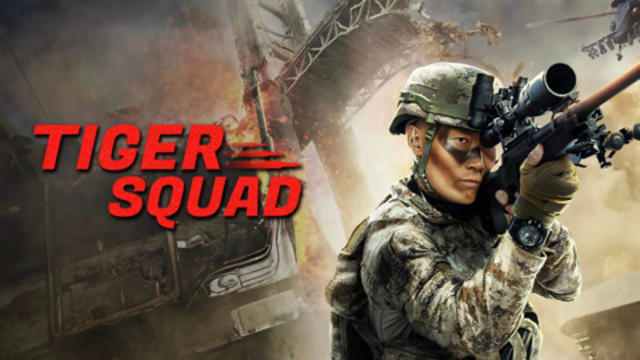 Tiger Squad's poster
