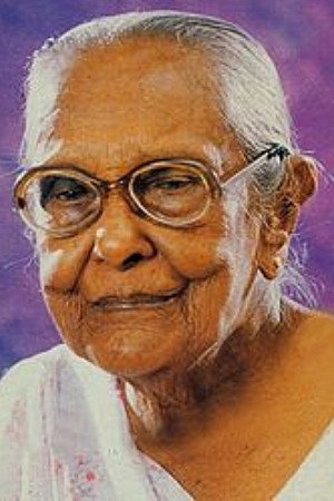 Denavaka Hamine's poster