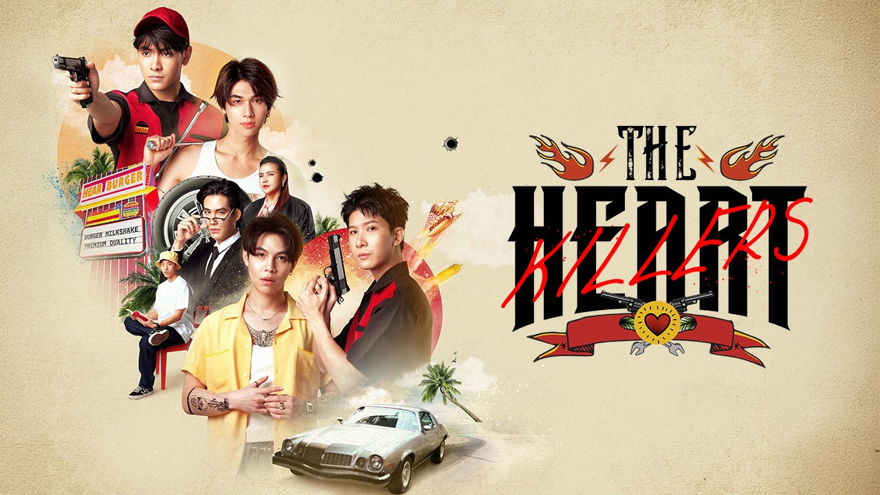 The Heart Killers's poster