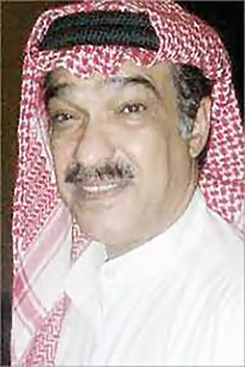 Mohammad Khaled's poster