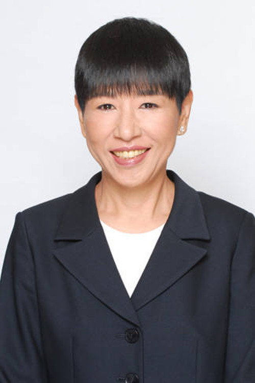 Akiko Wada's poster