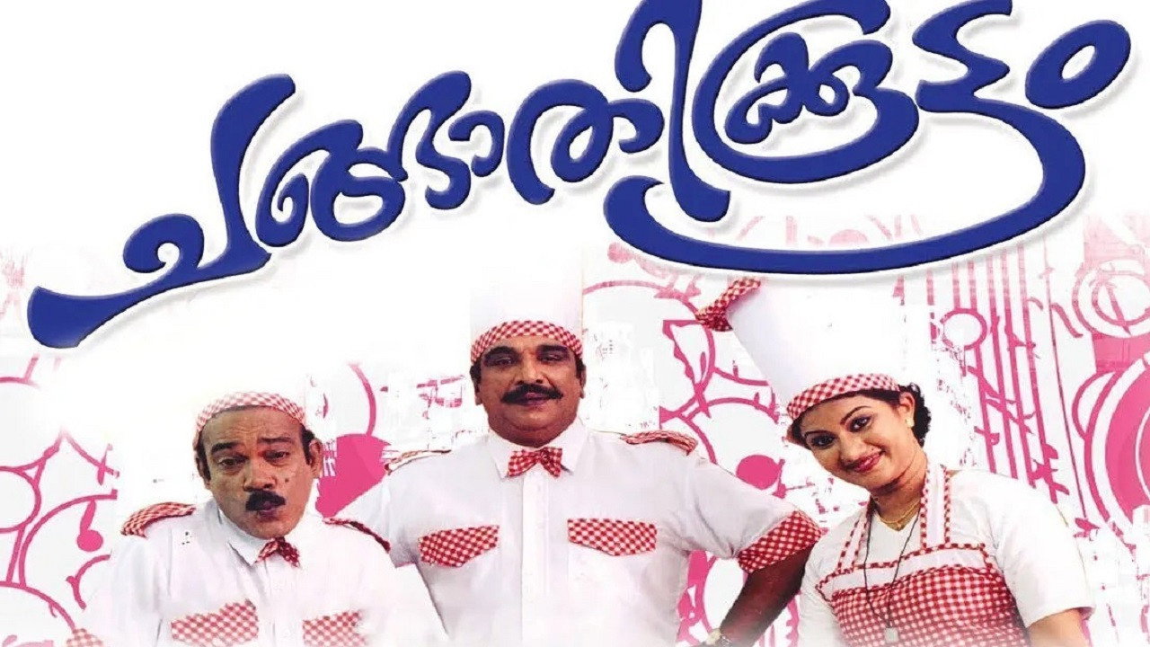 Changathikoottam's poster