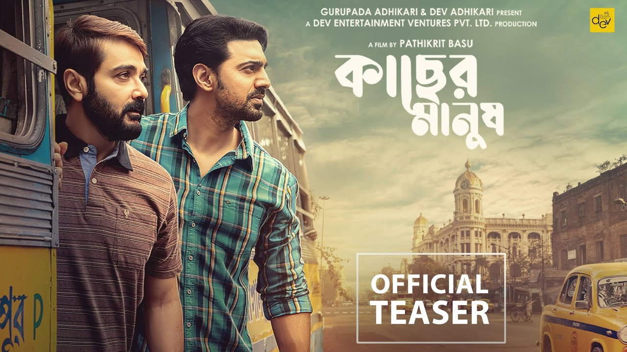 Kacher Manush's poster