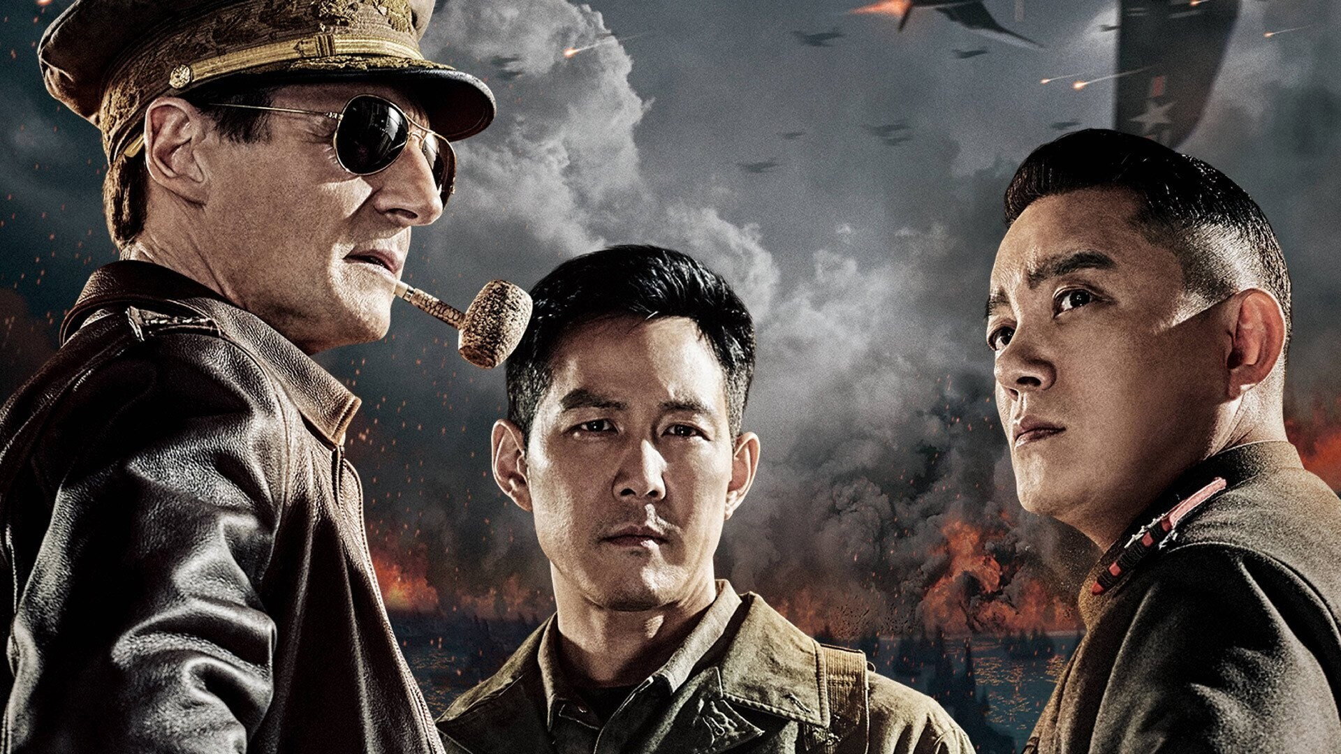 Operation Chromite's poster