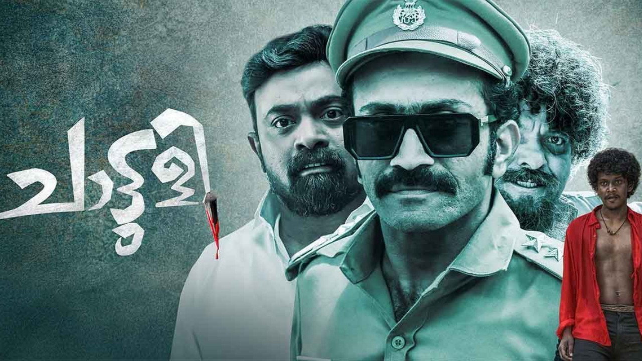 Chattuli's poster