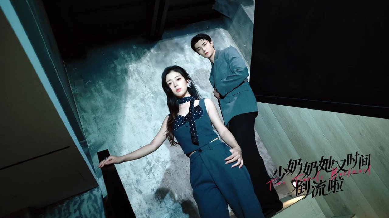 His Time-Leaping Wife's poster