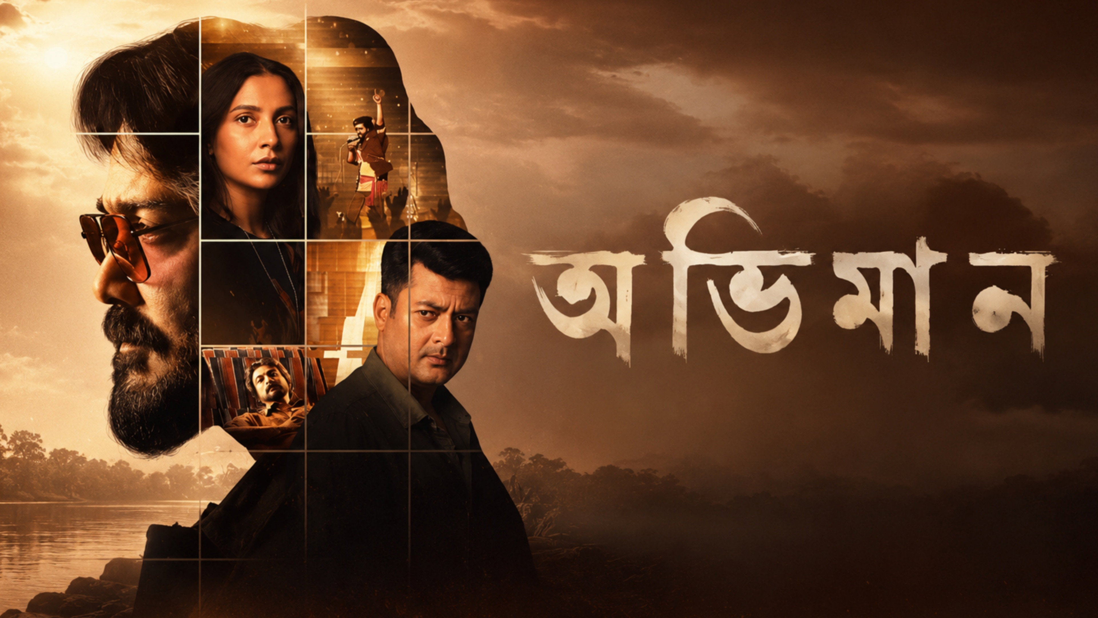 Abhhiman's poster