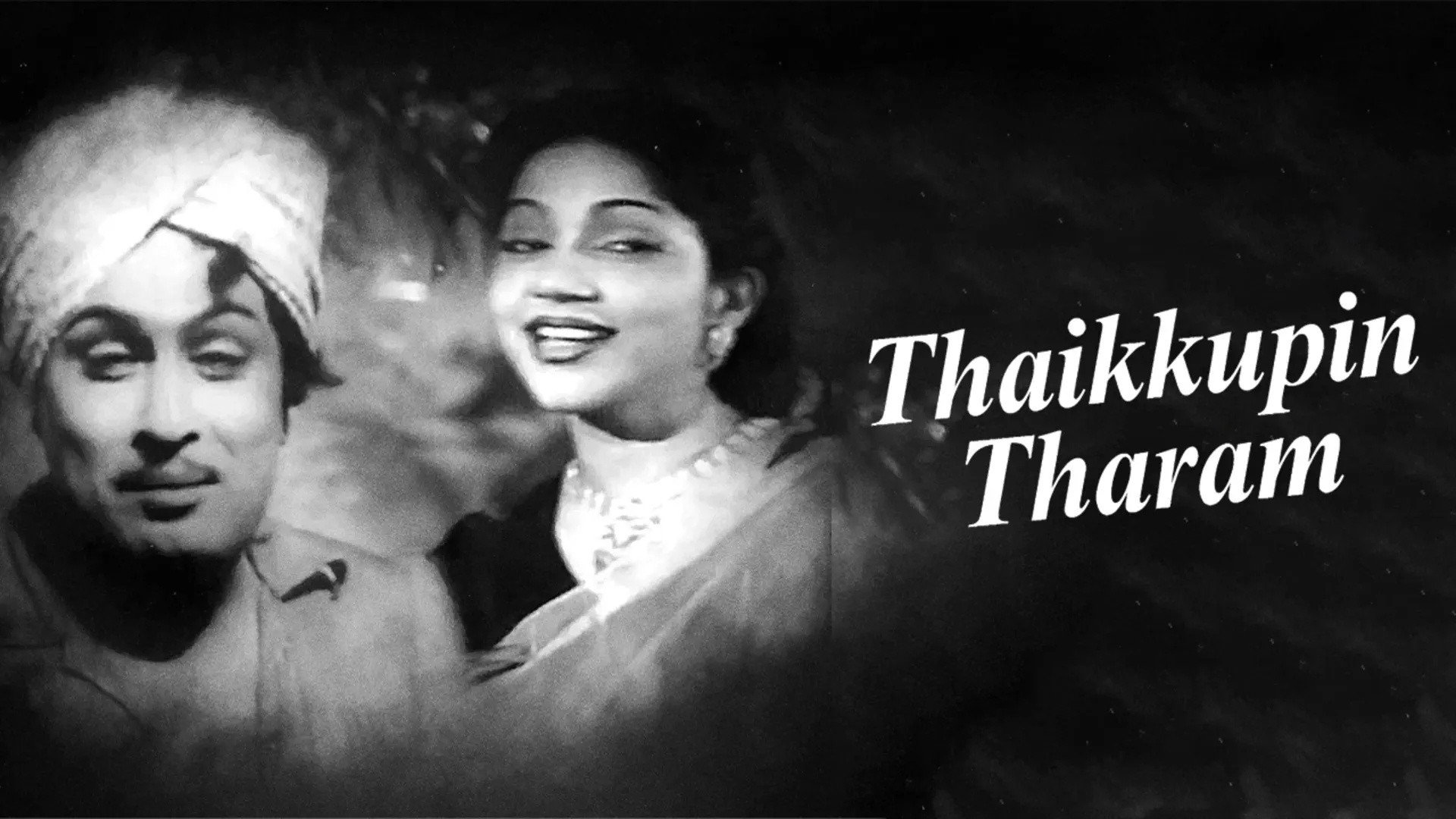 Thaikkupin Tharam's poster
