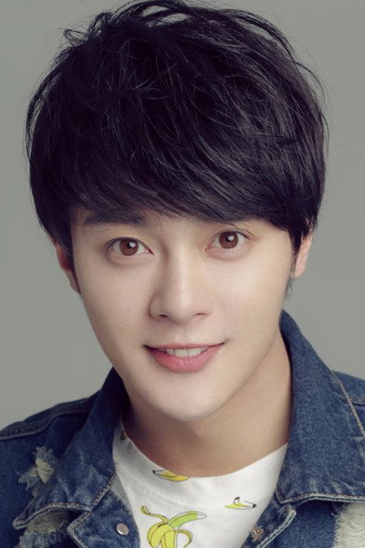 Li Junchen's poster