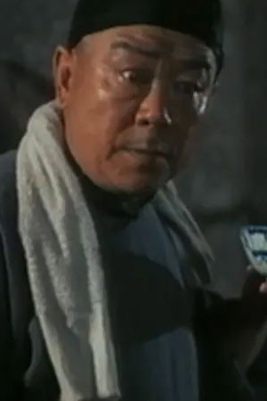 Wang Yunting's poster