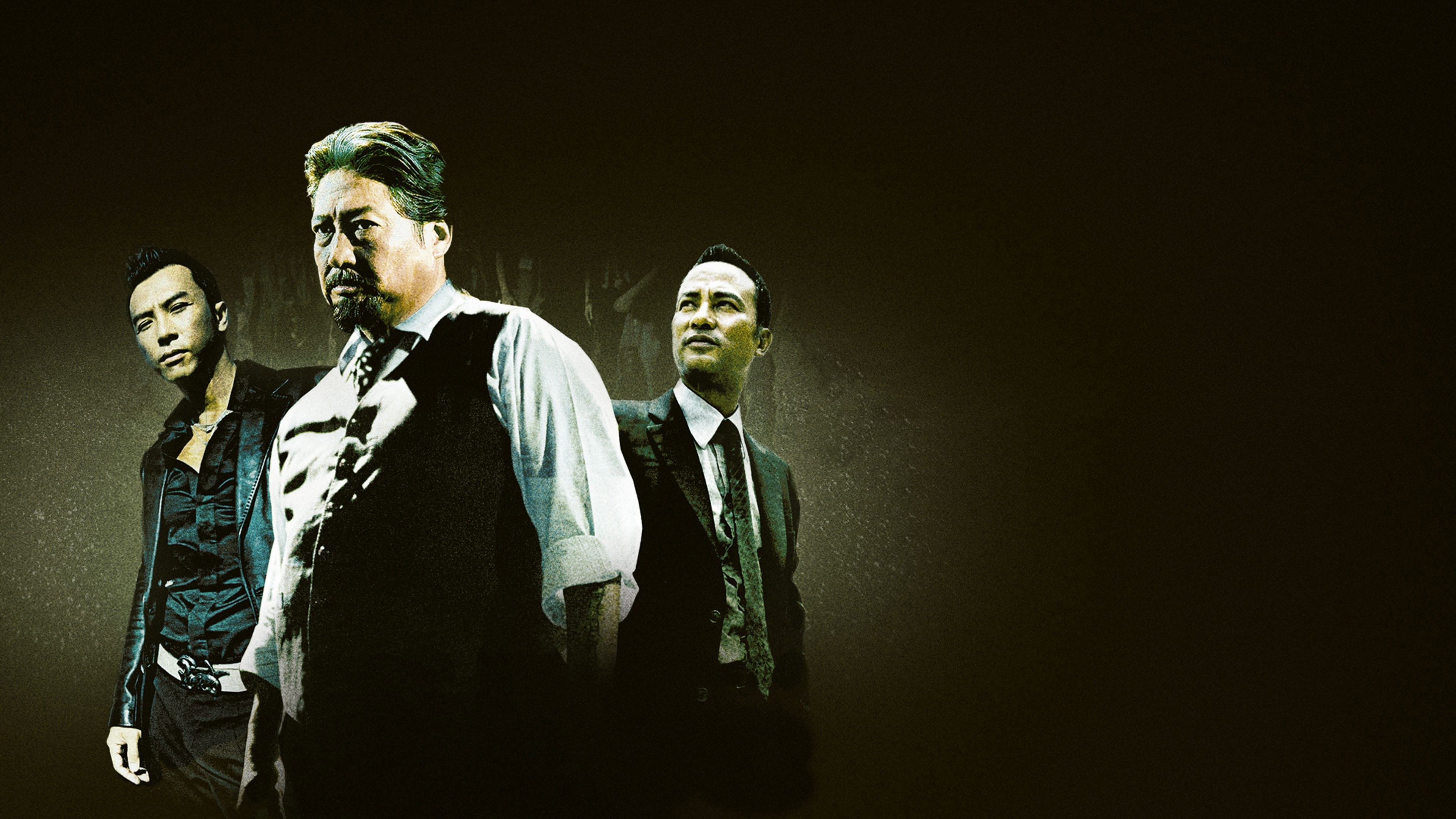 SPL: Kill Zone's poster