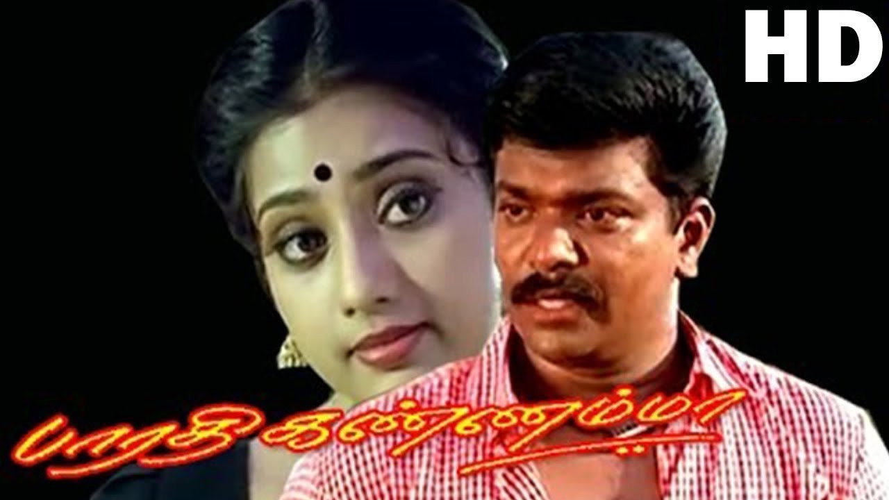 Bharathi Kannammaa's poster