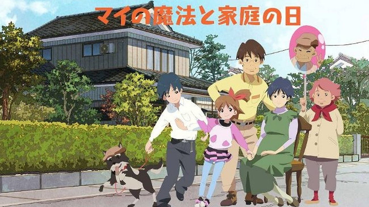 Mai's Magic and Family Day's poster